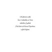 Picture of LIT-TIFLA  FJUM L-EWWEL TQARBINA KARTOLINA